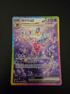 (Category: ) located in . Submitted by swinexd (Listing ID 1387870337, Image 1). Description: .
