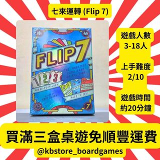 （分類：）位於 。 由 kbstore_boardgames 提交（商品編號 1383317177，圖片 1）。簡介： 。