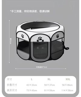 （分類：）位於 。 由 sandrayxx 提交（商品編號 1387932954，圖片 1）。簡介： 。
