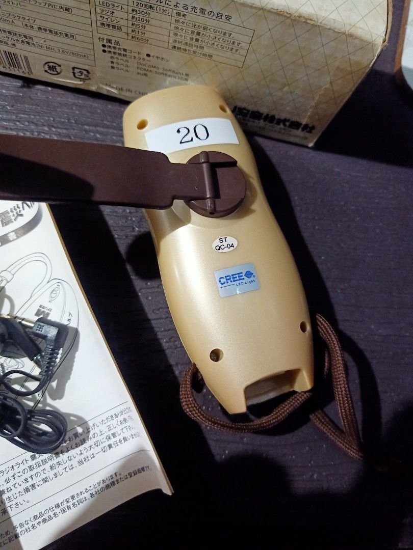 Hand winding radio flashlight (Category: Portable Music Players) located in Las Pinas. Submitted by the_recycle_shop (Listing ID 1387878772, Image 2). Description: Item from Japan Manual hand winding to recharge Good working condition Am fm radio siren blinker.