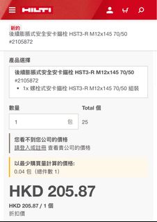 （分類：）位於 。 由 kintoooo 提交（商品編號 1387868443，圖片 1）。簡介： 。
