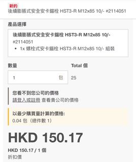 （分類：）位於 。 由 kintoooo 提交（商品編號 1387869994，圖片 1）。簡介： 。