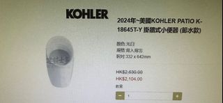 （分類：）位於 。 由 maymaycc1 提交（商品編號 1387754089，圖片 1）。簡介： 。