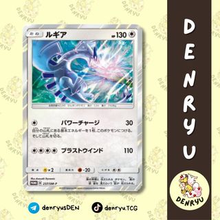 (Category: ) located in . Submitted by denryu.tcg (Listing ID 1387841520, Image 1). Description: .