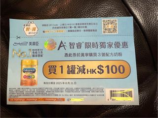 （分類：）位於 。 由 miziii 提交（商品編號 1387895641，圖片 1）。簡介： 。