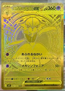 (Category: ) located in . Submitted by silverphoenix_35f4bc (Listing ID 1387371828, Image 1). Description: .