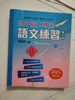 （分類：）位於 。 由 cc777496 提交（商品編號 1387892402，圖片 1）。簡介： 。