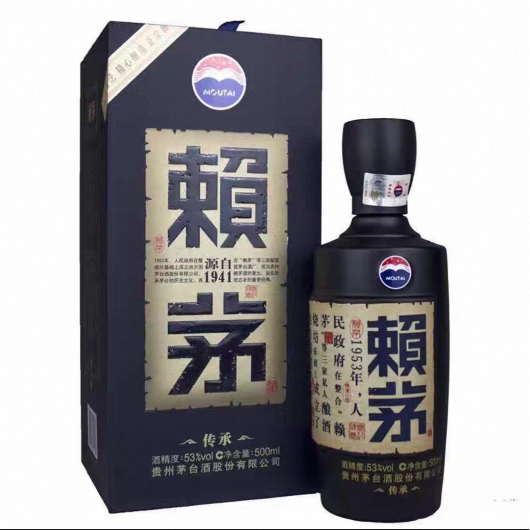 Moutai Lai Mao Blue Legacy - 500ml | 53% ABV, Year 2025, Food