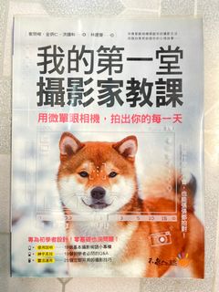 （分類：）位於 。 由 responseability 提交（商品編號 1387761165，圖片 1）。簡介： 。