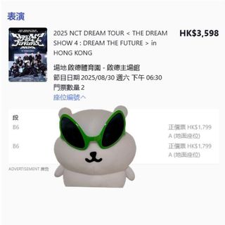 （分類：）位於 。 由 dinoabccc 提交（商品編號 1387838378，圖片 1）。簡介： 。