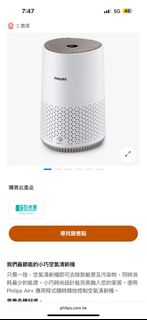 （分類：）位於 。 由 metonq 提交（商品編號 1387864889，圖片 1）。簡介： 。