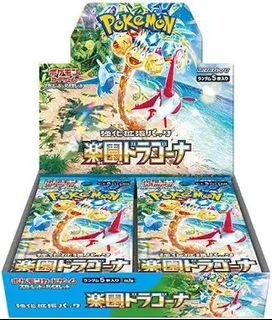 (Category: ) located in . Submitted by oddtcg (Listing ID 1387916280, Image 1). Description: .
