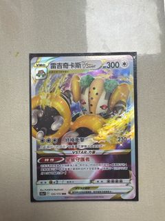 （分類：）位於 。 由 matthewcheng_ 提交（商品編號 1387802224，圖片 1）。簡介： 。