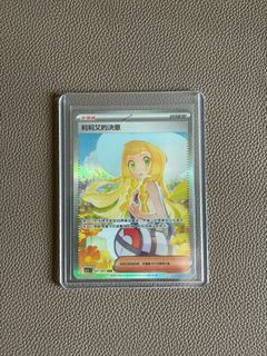 （分類：）位於 。 由 ifeelitcoming 提交（商品編號 1387834066，圖片 1）。簡介： 。