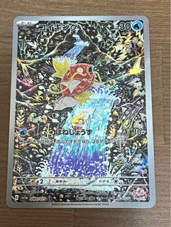 （分類：）位於 。 由 bhplun 提交（商品編號 1387895217，圖片 1）。簡介： 。