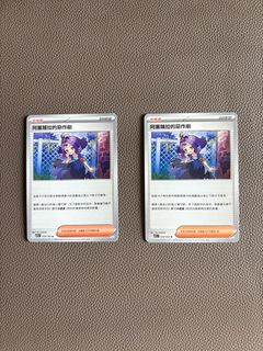 （分類：）位於 。 由 ifeelitcoming 提交（商品編號 1387916949，圖片 1）。簡介： 。