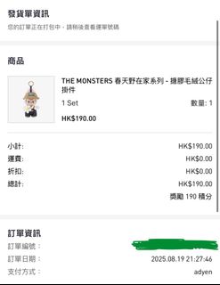 （分類：）位於 。 由 mandy.yip 提交（商品編號 1387747058，圖片 1）。簡介： 。