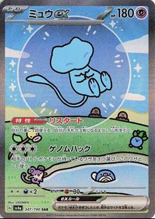（分類：）位於 。 由 1ph0ne 提交（商品編號 1387781090，圖片 1）。簡介： 。