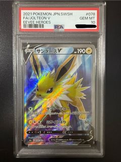 (Category: ) located in . Submitted by shockwave_collectables (Listing ID 1386325953, Image 1). Description: .