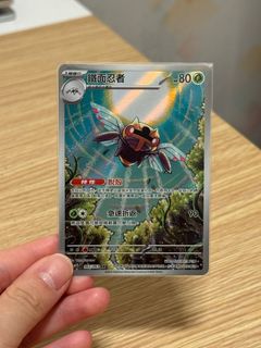 （分類：）位於 。 由 starrrrrrrrrrr 提交（商品編號 1387912740，圖片 1）。簡介： 。