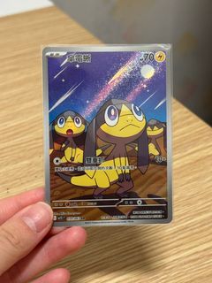 （分類：）位於 。 由 starrrrrrrrrrr 提交（商品編號 1387912980，圖片 1）。簡介： 。