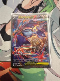 （分類：）位於 。 由 Sorae_0526 提交（商品編號 1387903566，圖片 1）。簡介： 。