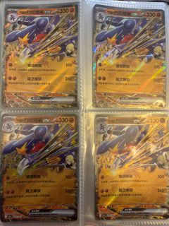 （分類：）位於 。 由 cyh1220 提交（商品編號 1387920331，圖片 1）。簡介： 。