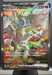 (Category: ) located in . Submitted by xenoa8 (Listing ID 1387807621, Image 1). Description: .