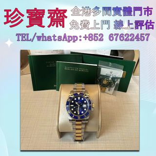 （分類：）位於 。 由 tel-85267622457 提交（商品編號 1387823285，圖片 1）。簡介： 。