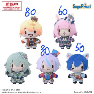 【新品】 草薙寧々 プロセカ 寝そべりぬいぐるみ Brand New Style