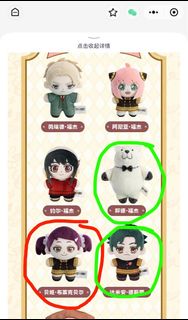 （分類：）位於 。 由 Quianna 提交（商品編號 1387793754，圖片 1）。簡介： 。