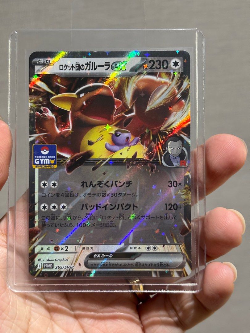 pokemon scarlet and violet japanese card list price Pokmon TCG Japan: Scarlet & Violet White Flare Booster (1 Pack of 7 C   Showcase USA