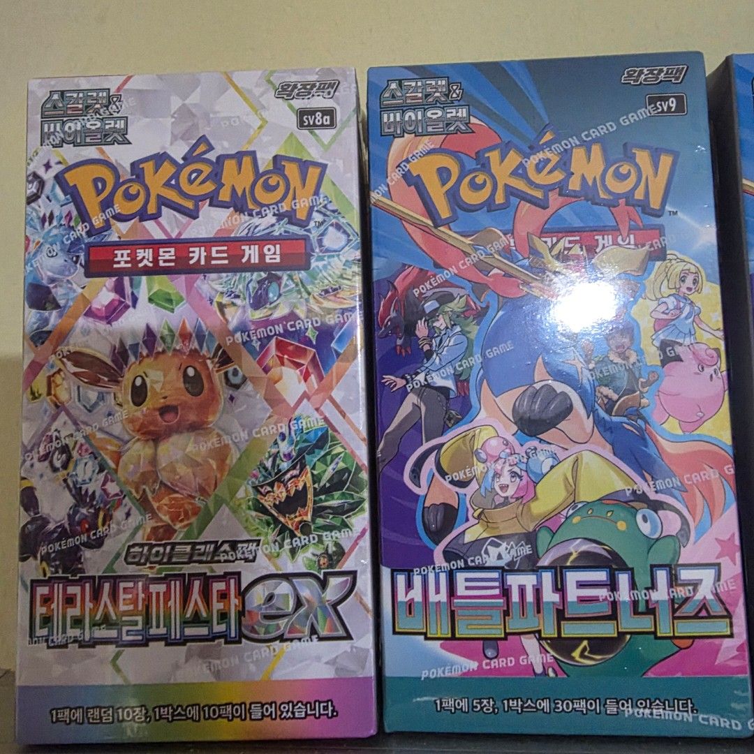 3rd edition revised booster box Prismatic Evolutions: Elite Trainer Box  Black Wolf Collectibles LLC