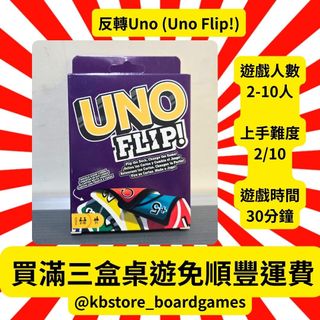 （分類：）位於 。 由 kbstore_boardgames 提交（商品編號 1371717181，圖片 1）。簡介： 。