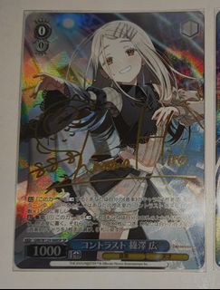 神椿TCG 開演の魔女 春猿火SR ヰ世界情緒SR 神椿TCG 開演の魔女 SR 花譜 春猿火 ヰ世界情緒 幸祜