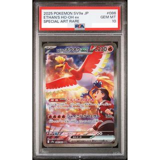 (Category: ) located in . Submitted by soar.collects (Listing ID 1387879186, Image 1). Description: .