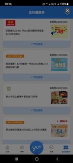（分類：）位於 。 由 clodud 提交（商品編號 1387834996，圖片 1）。簡介： 。