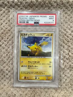 (Category: ) located in . Submitted by 23143273301 (Listing ID 1388102531, Image 1). Description: .