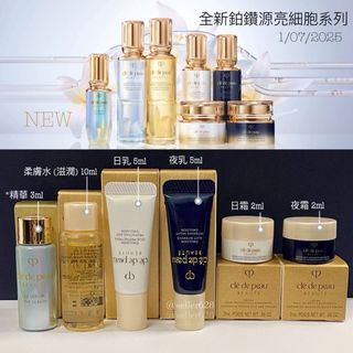 Cle de peau 套裝set❤️ Collection item 2