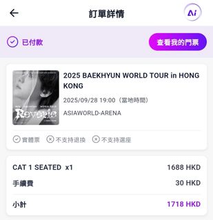 （分類：）位於 。 由 tkycy 提交（商品編號 1388081729，圖片 1）。簡介： 。