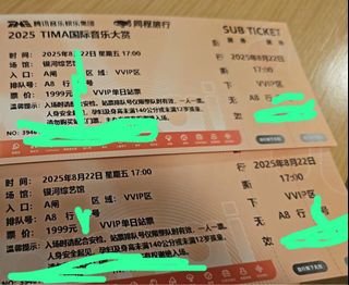 （分類：）位於 。 由 lincoin669 提交（商品編號 1388006226，圖片 1）。簡介： 。