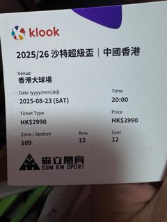 （分類：）位於 。 由 serenalwc 提交（商品編號 1388032900，圖片 1）。簡介： 。