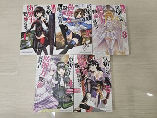 （分類：）位於 。 由 xxheixx 提交（商品編號 1388072408，圖片 1）。簡介： 。