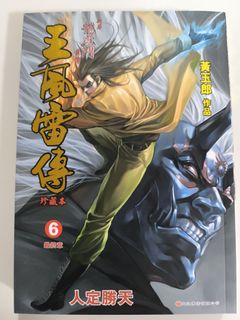 （分類：）位於 。 由 adamng2018 提交（商品編號 1364182790，圖片 1）。簡介： 。