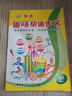 （分類：）位於 。 由 audreycocotse 提交（商品編號 1388000701，圖片 1）。簡介： 。
