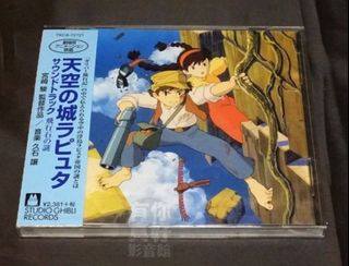 美品 李志 THREE MISSING ONE JAPAN Tour 叁缺壹 叁缺壹(Three Missing One) JAPAN Tour 2024