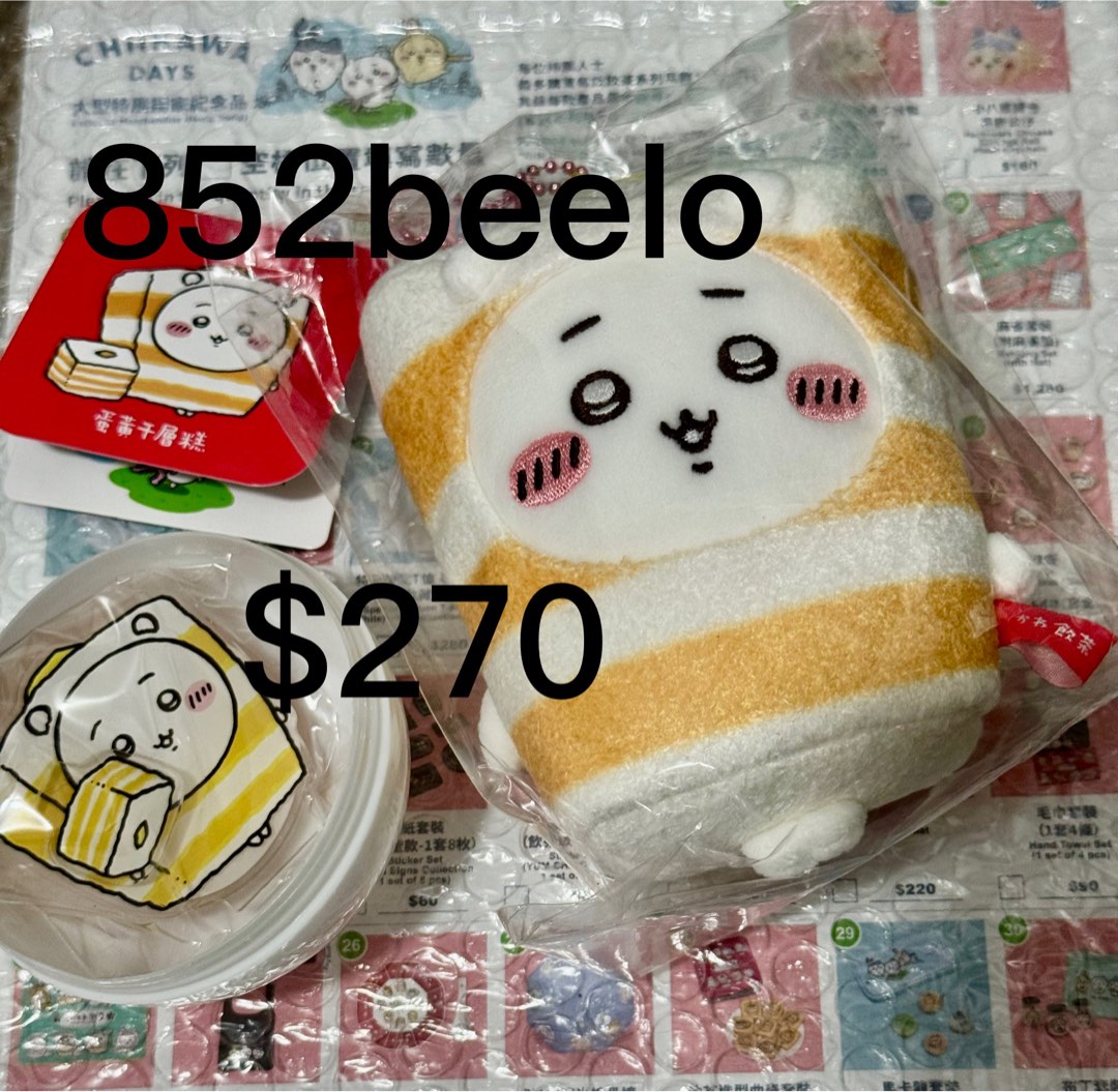 ちいかわ 香港限定 飲茶マスコット 蛋黃千層糕 現貨｜Chiikawa