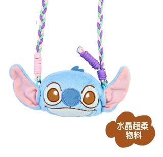 迪士尼史迪仔 - 毛絨斜揹袋 Disney Stitch Plush Shoulder Bag64244114382979110