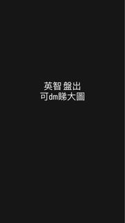 （分類：）位於 。 由 safehawk_d00775 提交（商品編號 1388033664，圖片 1）。簡介： 。