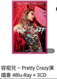 （分類：）位於 。 由 reflectioness 提交（商品編號 1387942075，圖片 1）。簡介： 。